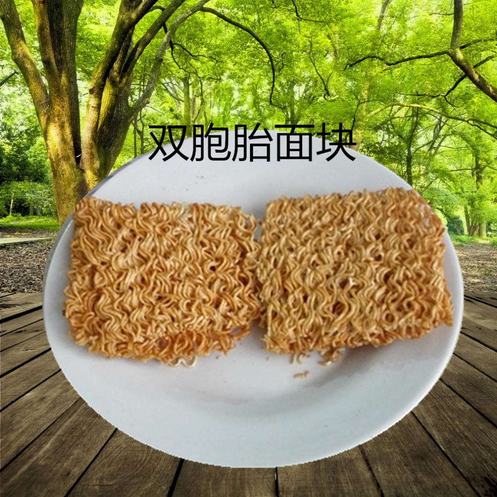 康福龙方便面65克50袋蟹皇蟹黄干吃面双层方便面干脆面蟹味鲜香零食