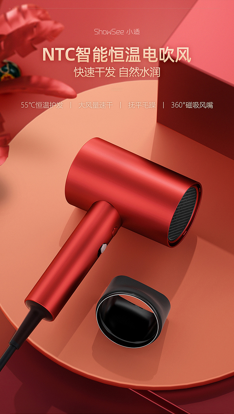 小米 有品小适 吹风机 家用大功率负离子恒温护发电吹风机 快干 一键