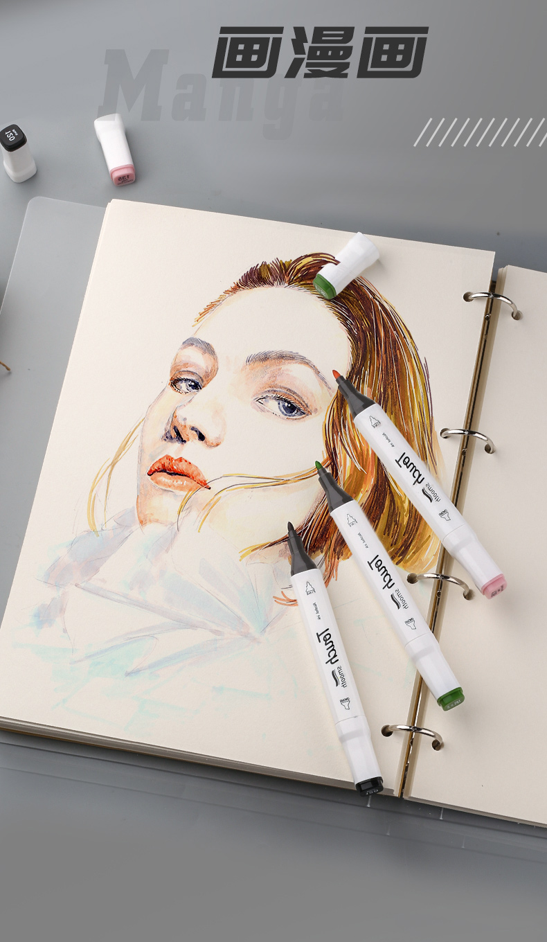 素描本速写本马克笔专用绘画本活页可拆卸学生用8ka4美术生手绘画画八