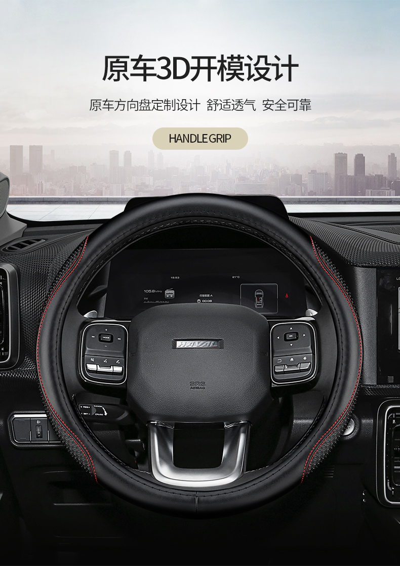 仓梵2020款全新长城哈弗大狗方向盘套真i皮专用哈佛汽车四季免手缝把