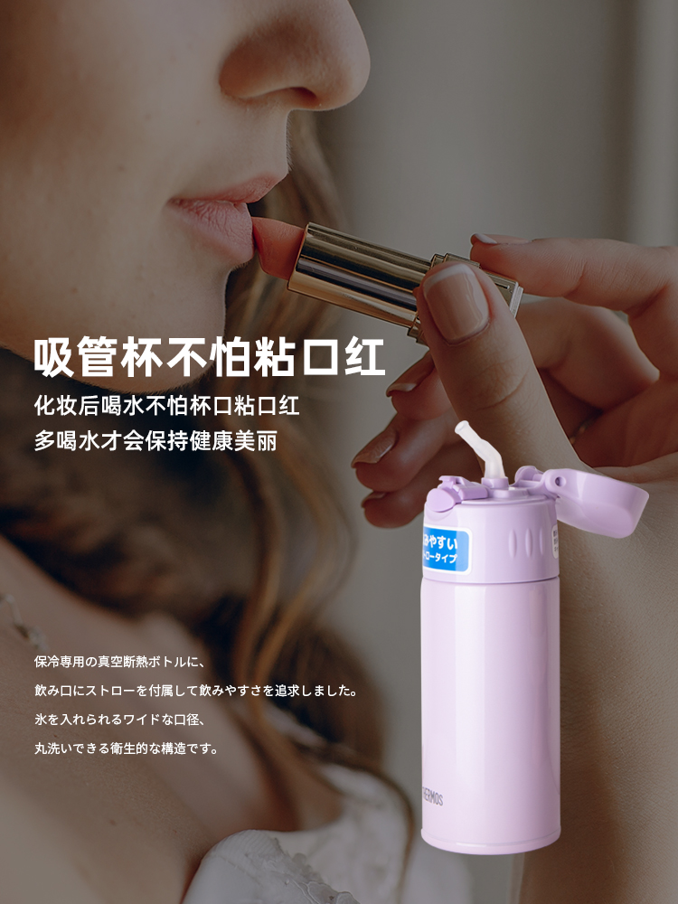 吸管保温杯成人超轻保温杯直营日本吸管杯保温杯大人成人老人周冬雨