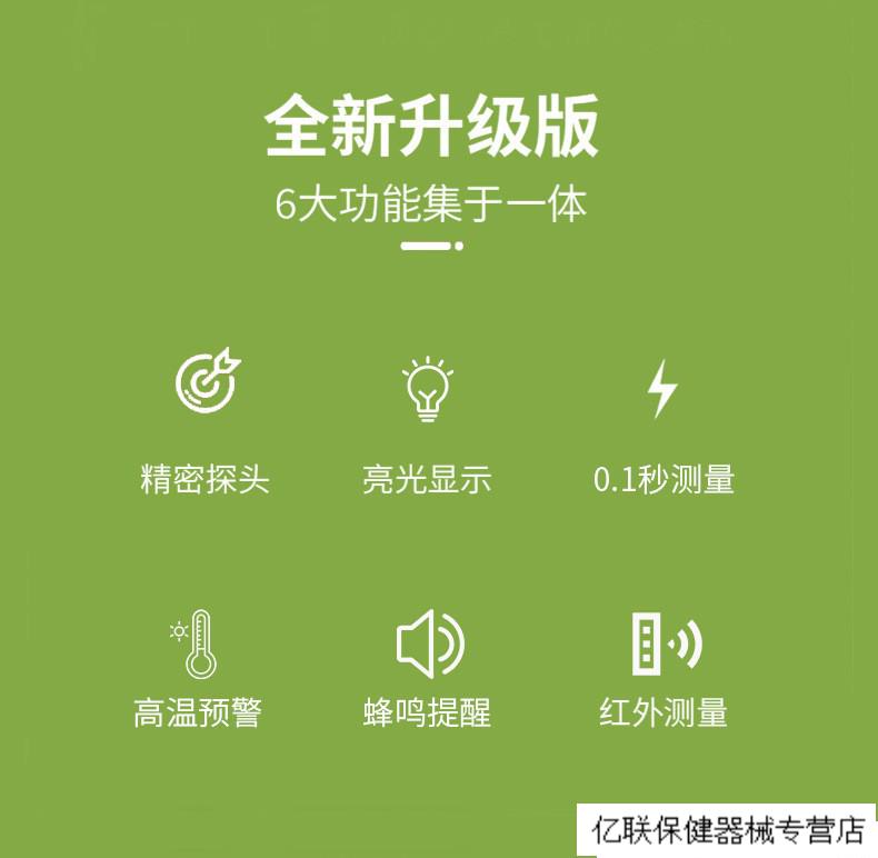 测温仪额温枪壁挂人体测温枪感应电子体温计测