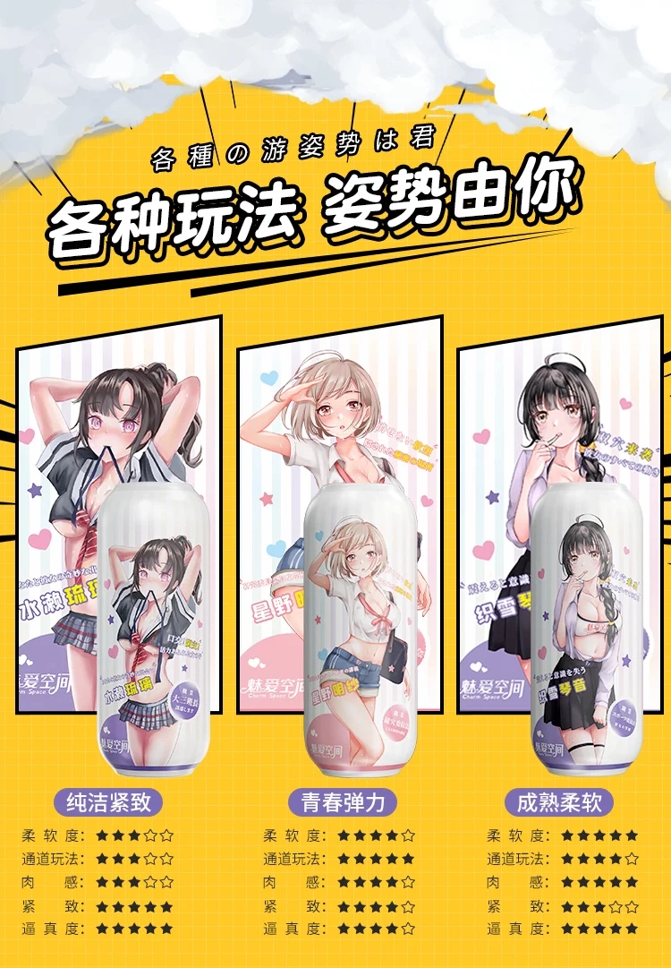 2022新年礼物榨汁机飞机bei动漫男用倒膜夹吸杯逼逼口交肛阴双穴性