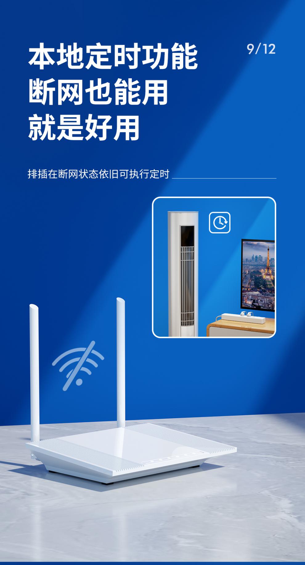 通用插线板 2a快充usb多孔转换器gosund智能插排接线wifi插座20w糖蚁