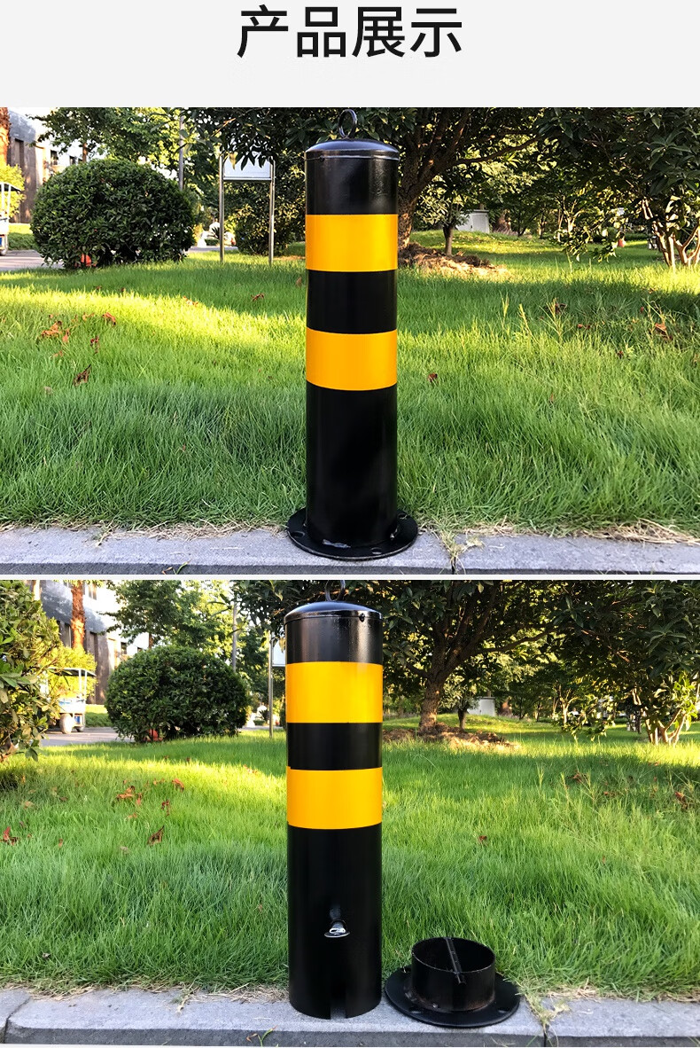 地桩停车锁 地锁 汽车加厚防撞挡车停车桩车位锁地锁停车位活动立柱