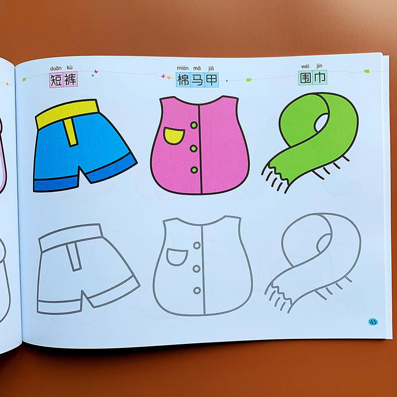 宝宝涂色本画画书儿童幼儿园画涂鸦学绘画本图画书填色本2-3-6岁