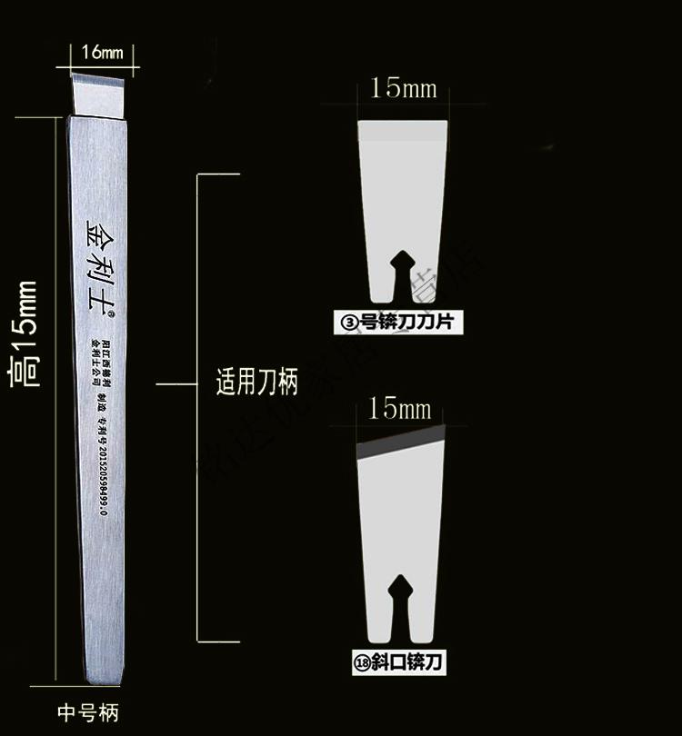 新升级老茧刮脚刀金利士一次性修脚刀套装刀架刀片去死皮老茧足疗技师