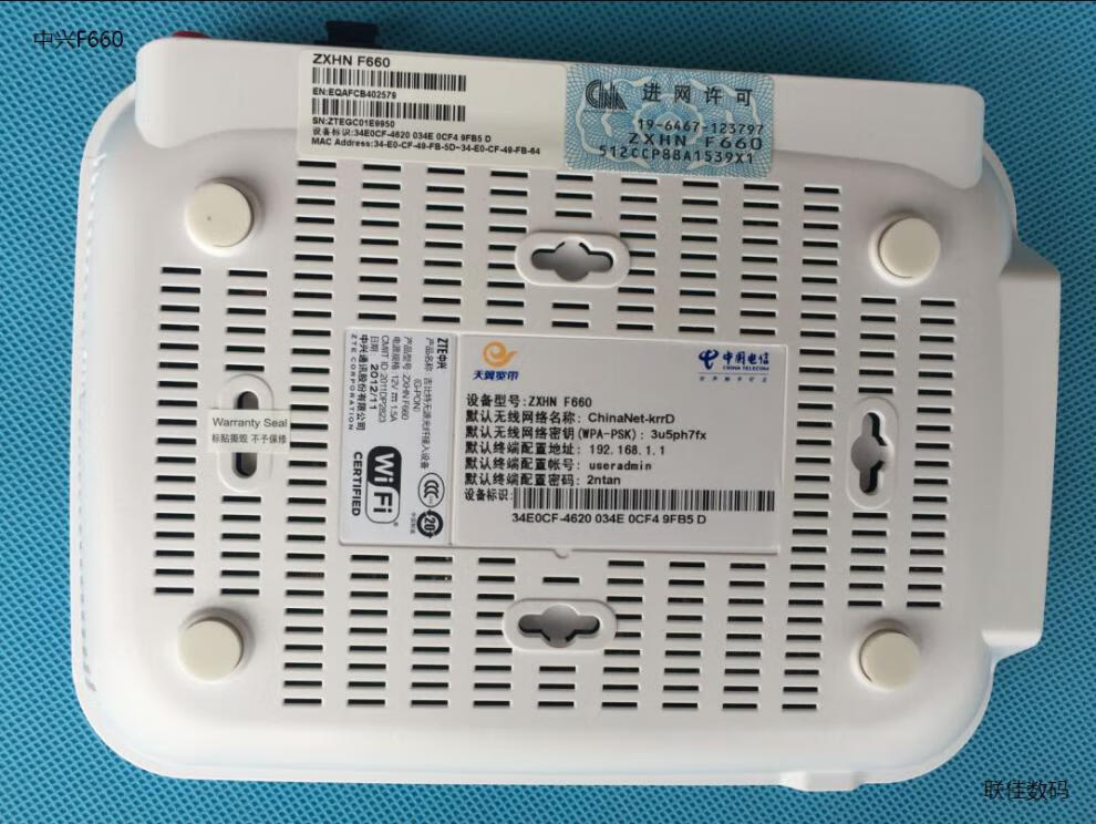 双语音光猫 华为hg8245c双语音光猫中兴f660双语音全新电信光猫 中兴