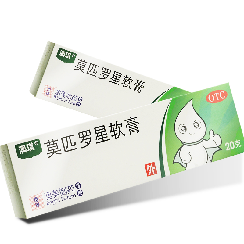 澳琪莫匹罗星软膏220g1盒