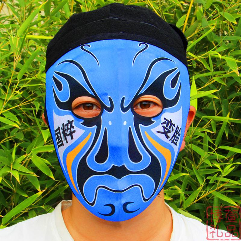 定制脸谱川剧变脸脸谱无弹变脸脸谱变脸面具变脸脸皮变脸道具5按照