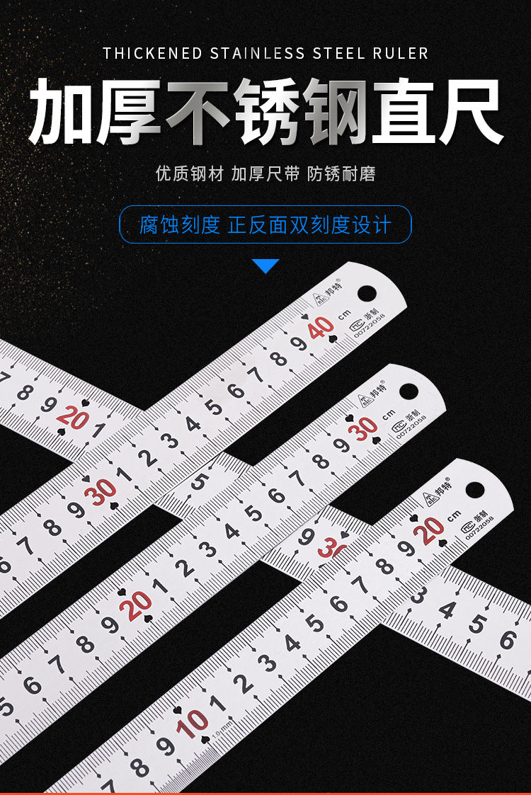 精选钢尺1米不锈钢直尺加厚长钢板尺30cm506015米2米铁尺子小厘米织语