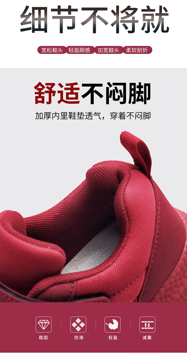 足康老年鞋软底中老年运动鞋透气舒适旅游鞋防滑健步鞋全黑色 a111女