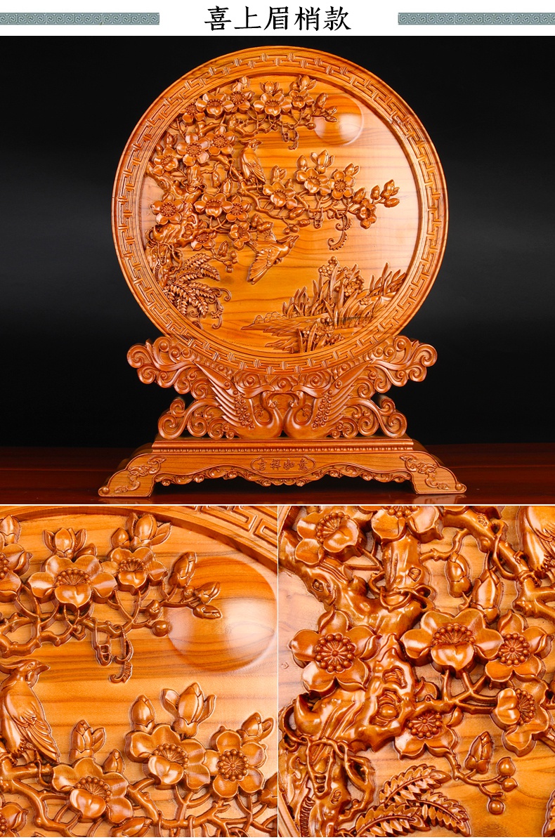 摘宝楼 桃木花开富贵礼物工艺品创意摆件木雕牡丹桃花花鸟台屏家居