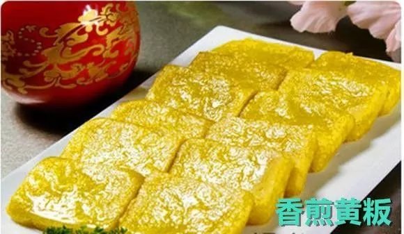 梅州兴宁黄陂客家黄粄王黄板糕点客家特色小吃甜板萝卜粄煎堆 黄粄2斤