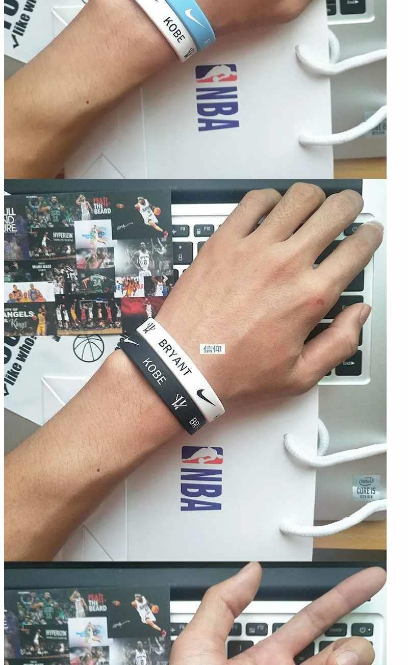 腾讯体育nba官方旗舰同款nba球星手环湖人队同款黑曼巴24号篮球运动