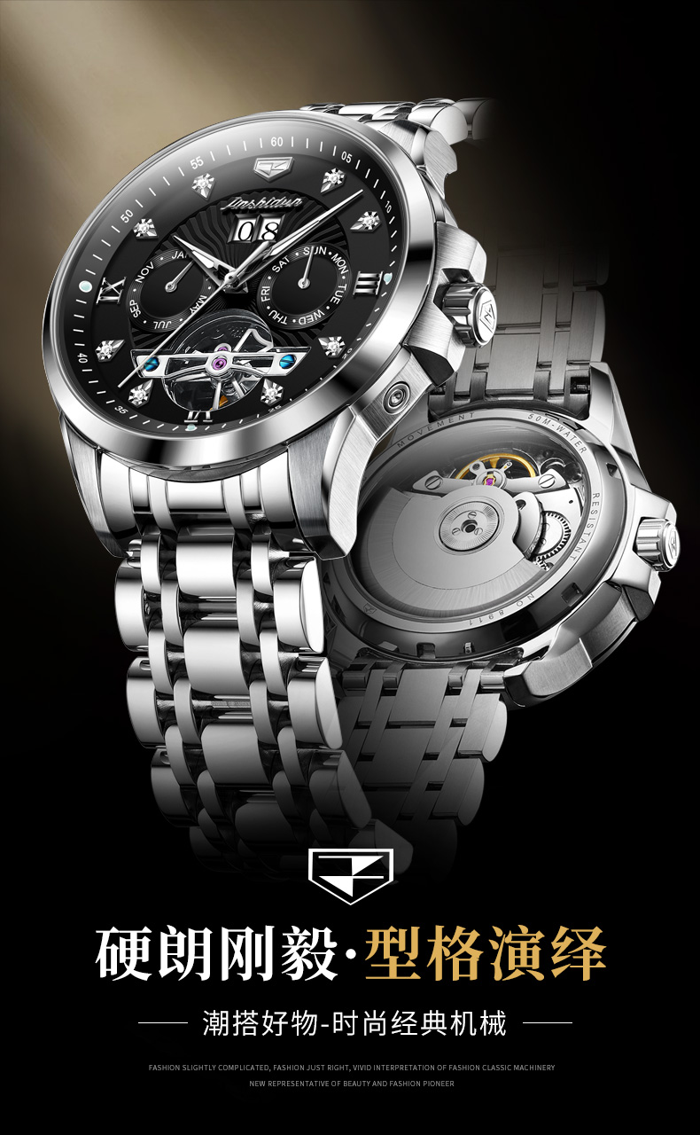 瑞士金士顿品牌男士手表机械表全自动多功能潮流防水男表十大升级版