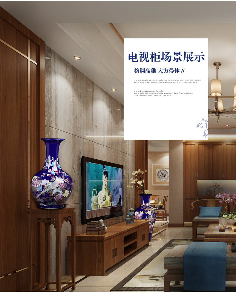 景德镇陶瓷器落地大花瓶插花新中式客厅电视柜玄关装饰品摆件大号宝蓝