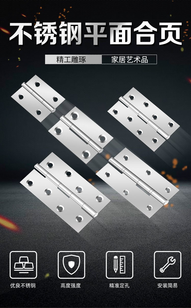 折叠门门轴合页五金折叠铝合金门铁门连接器通用转轴塑钢窗大门轴旗形
