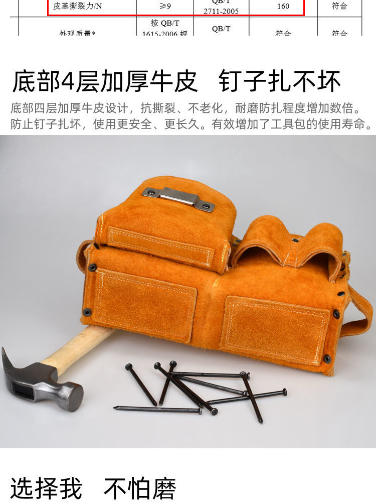 钉兜钉包腰包木工用磨钉兜盒工具包男工地用多功能钉子包 1012小号款