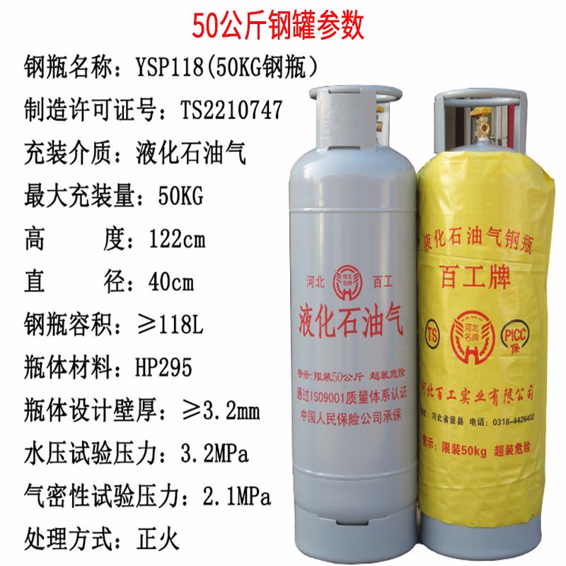 家用液化空罐便携小煤气钢瓶煤5kg15kg50kg全新款自闭阀门空瓶5公斤空