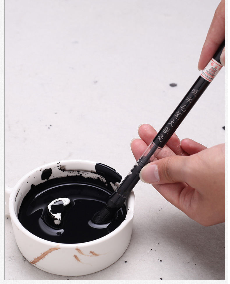 晨臻狼毫吸水毛笔软毛吸墨自抽水式小学生书法狼豪狼嚎自供吸墨笔白云