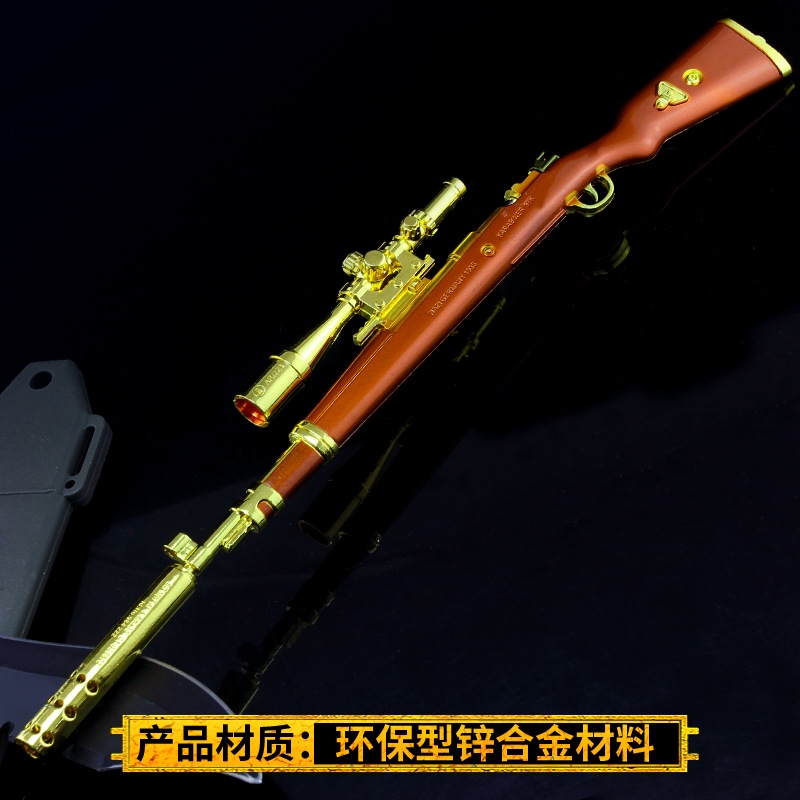 模型11镀金属大号抛壳金属鲨鱼98k枪模摆件抛壳大号scarl梦幻火箭40cm