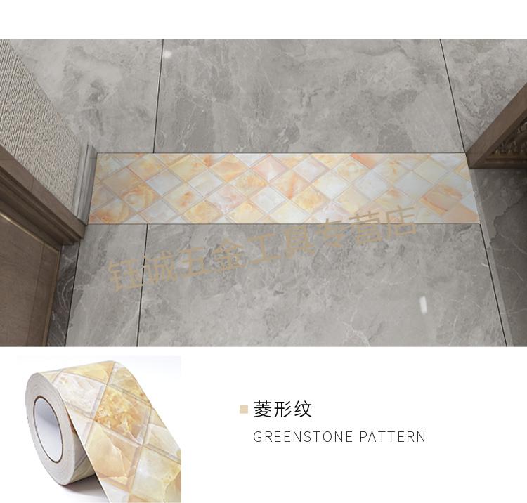 门槛石贴纸瓷砖地砖地板砖地板贴防水耐磨自粘门口过门石地贴翻新t