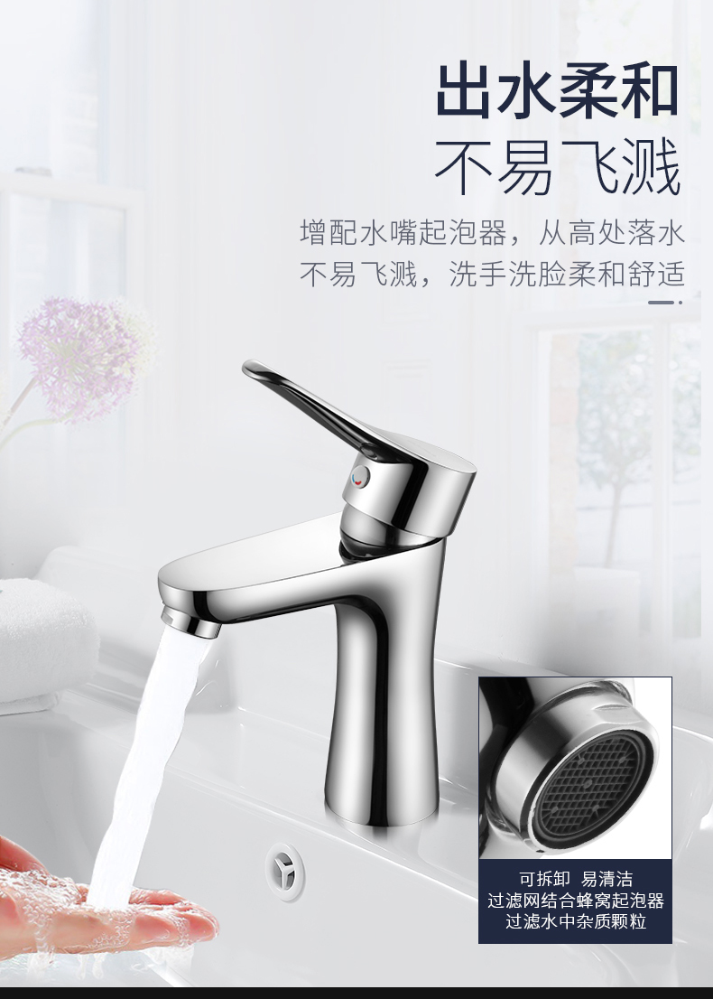 埃美柯amico水龙头洗手盆水龙头卫生间台下盆冷热防溅洗脸盆增压龙头