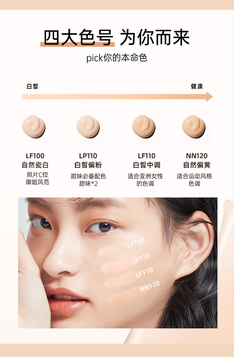 蜜丝婷（Mistine）【新品】小蓝盾粉底液干油皮遮瑕持妆控油保湿定妆粉底霜圣诞礼物 LF110-白皙中调