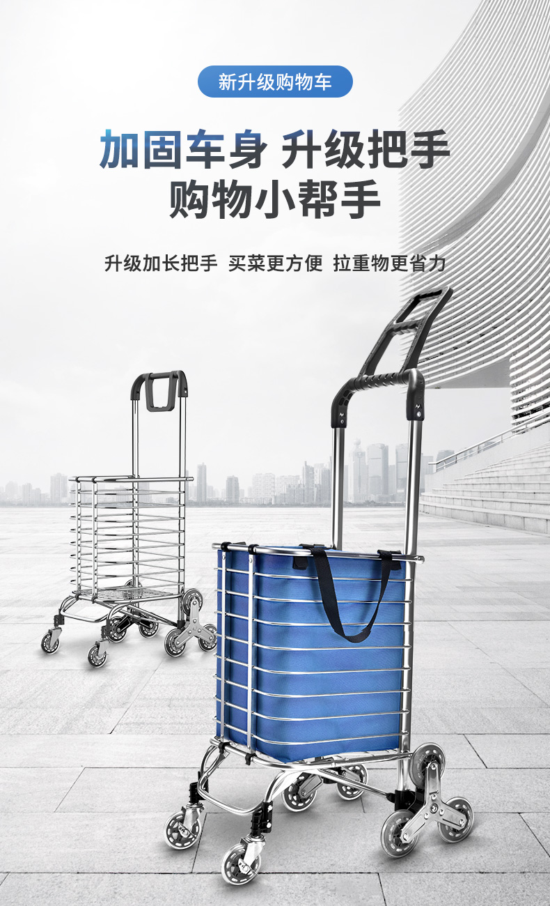 买菜车小拉车折叠购物推拖车上爬楼梯手拉杆车便携拉货加粗两轮复式