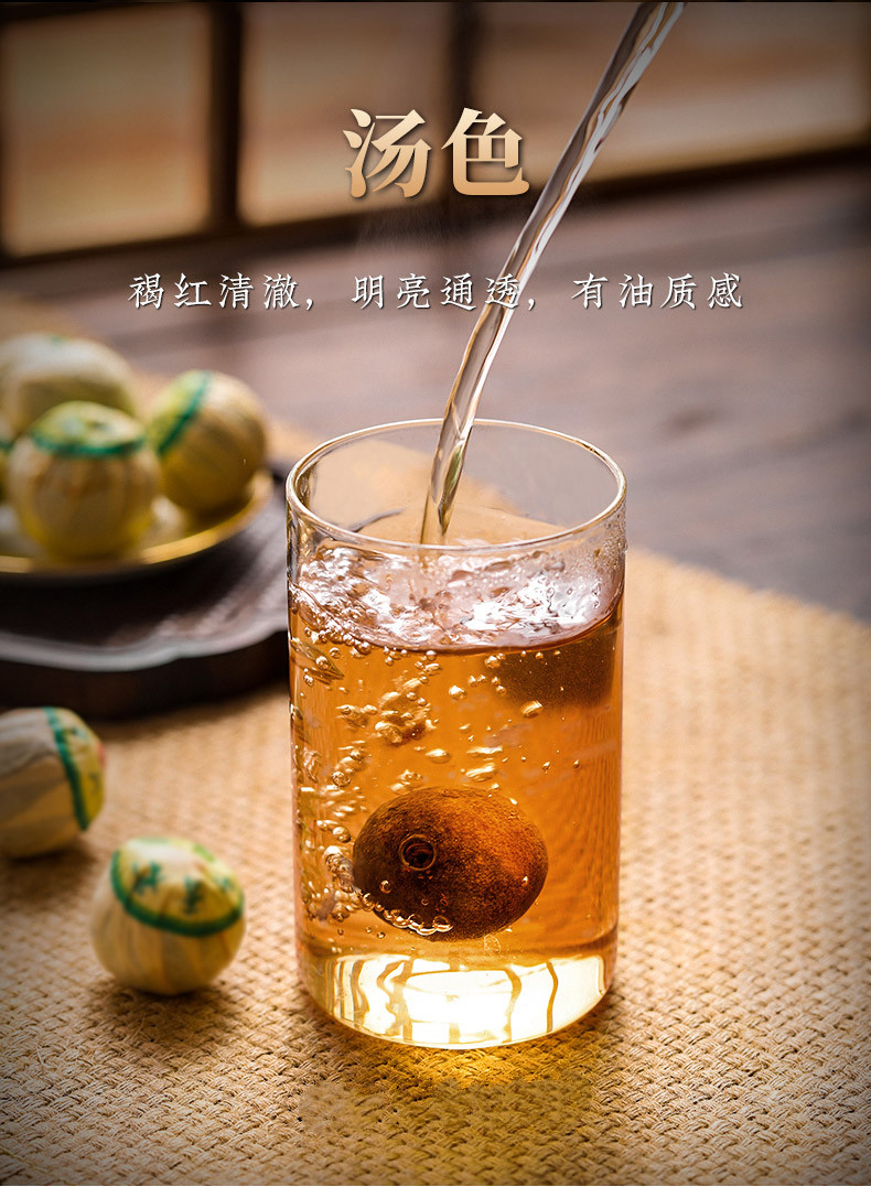 野栋 小青柠檬普洱熟茶特级云南古树陈年散茶叶散装柠檬茶柑普茶普洱
