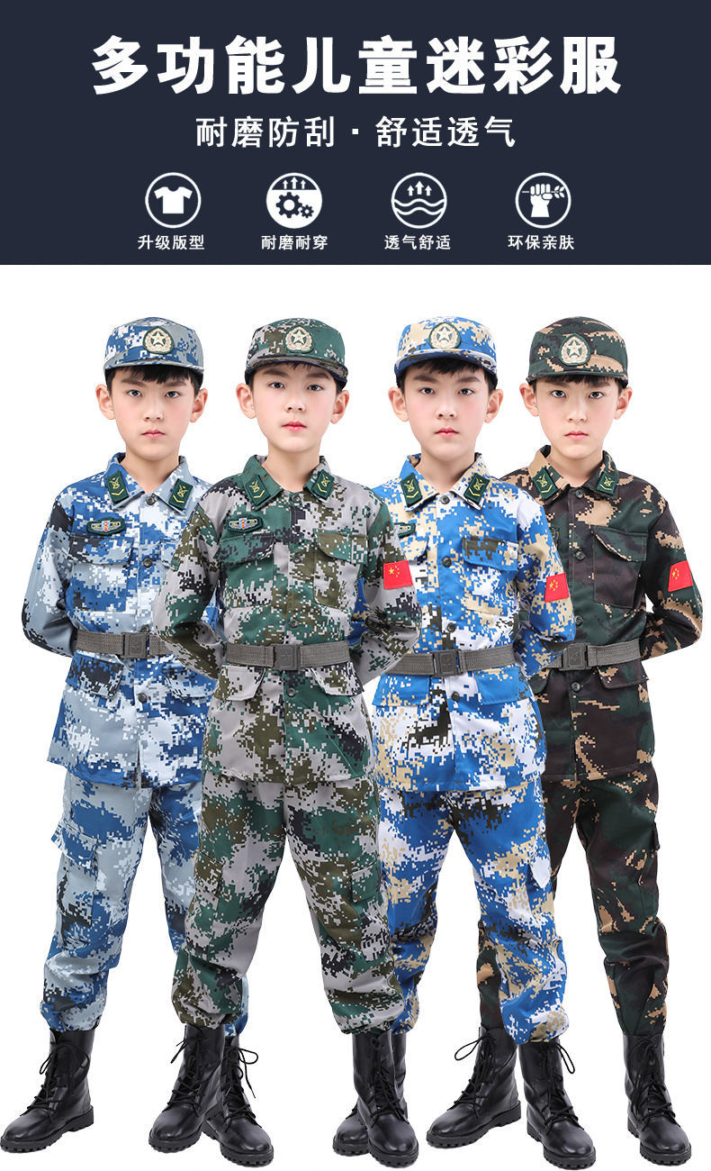 沙筱奕儿童迷彩服套装中小学生幼儿园拓展夏令营男女童迷彩训练服新空