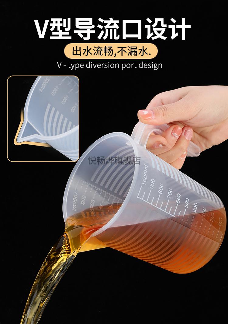 24小时尿蛋白刻度杯24小时尿蛋白定量桶尿液收集器量杯测尿留尿容器