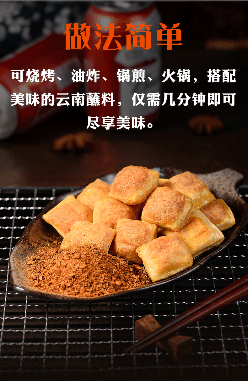 云南特产石屏豆腐800g包浆小豆腐小吃烧烤油炸爆浆奶香烧豆腐 中号