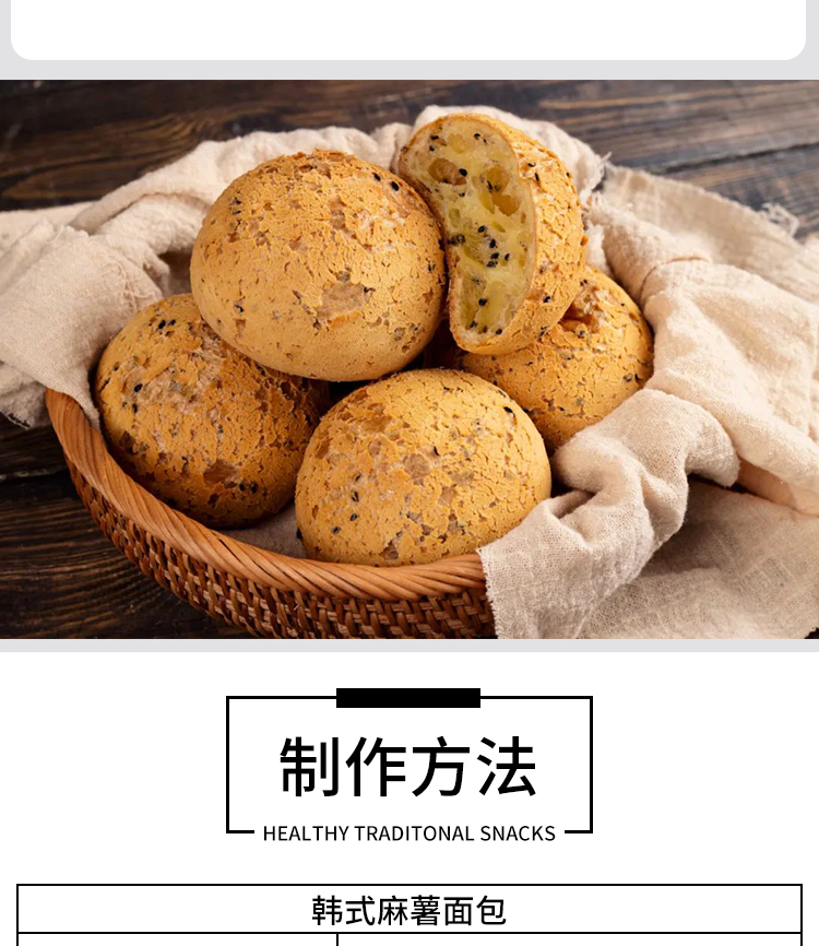 蓝黛麻薯粉200gq弹脆皮家用自制韩式麻薯面包糕点预拌粉烘焙原料蓝黛