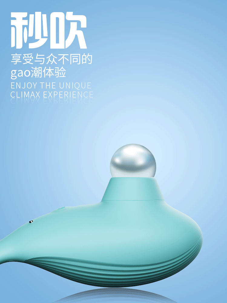小鲨鱼吸吮震动按摩自慰器跳蛋震动吸嘬器女用私密处挑逗刺激舌舔玩具
