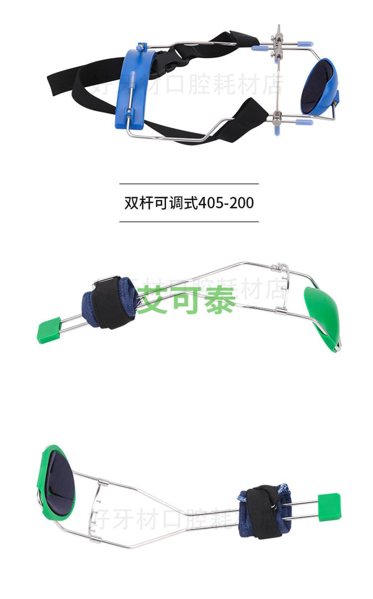牙科上颌前方牵引面弓牙齿地包天牵引器正畸牵引头帽kx 中轴式【图片