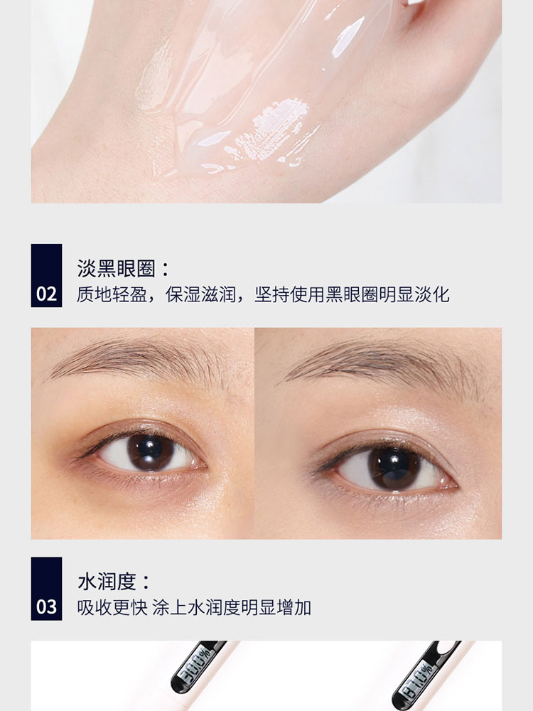 专柜EEC小棕瓶精华奢宠眼霜15ml熬夜蓝光眼霜修护眼部眼袋黑眼圈淡化细纹水润提拉紧致护肤品