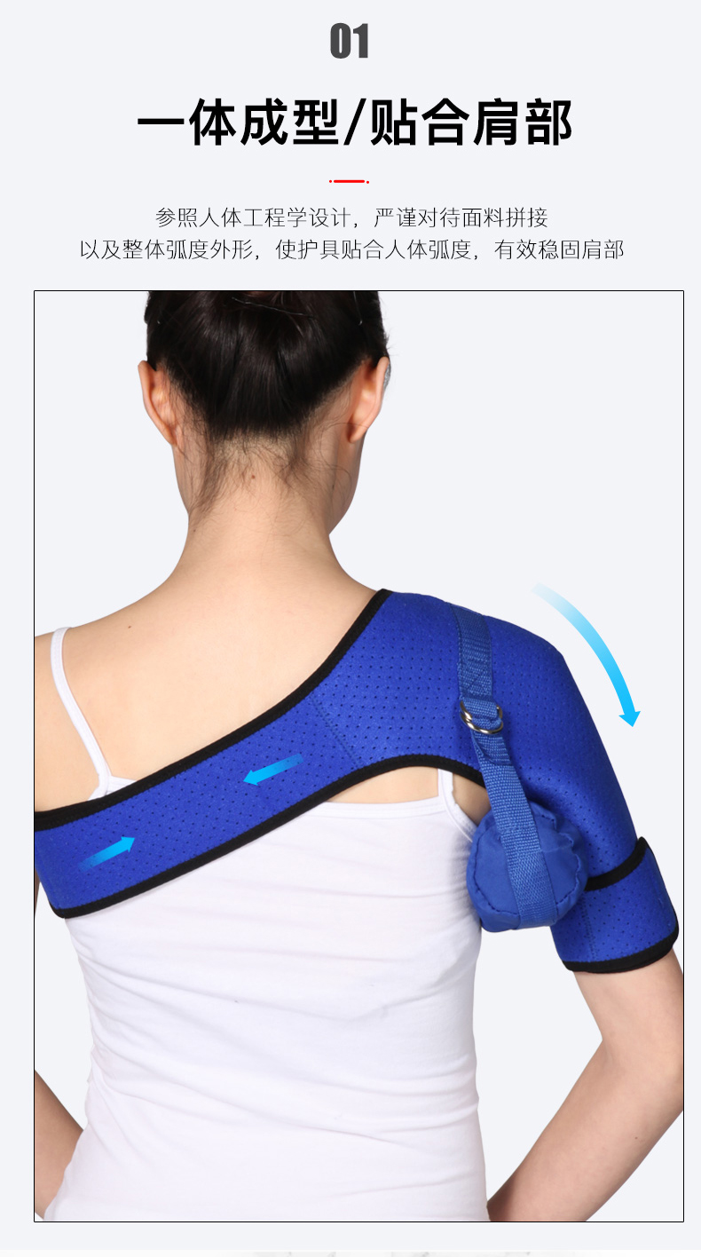 肩膀拖肩托护肩关节固定带中风半脱位防脱臼保护护具老人偏瘫康复带