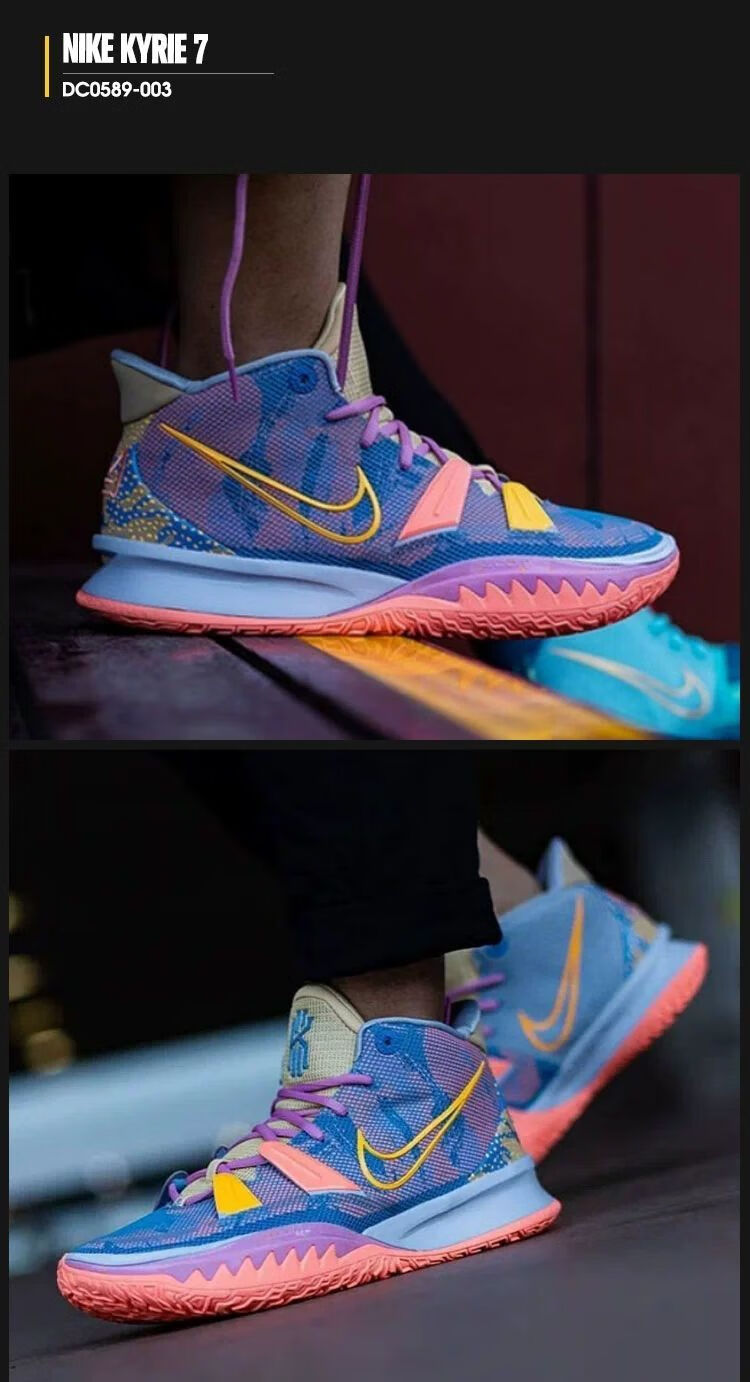 店】欧文7代黑白电影艺术主题kyrie 7白绿蓝造物主男女篮球鞋 蓝橙 36