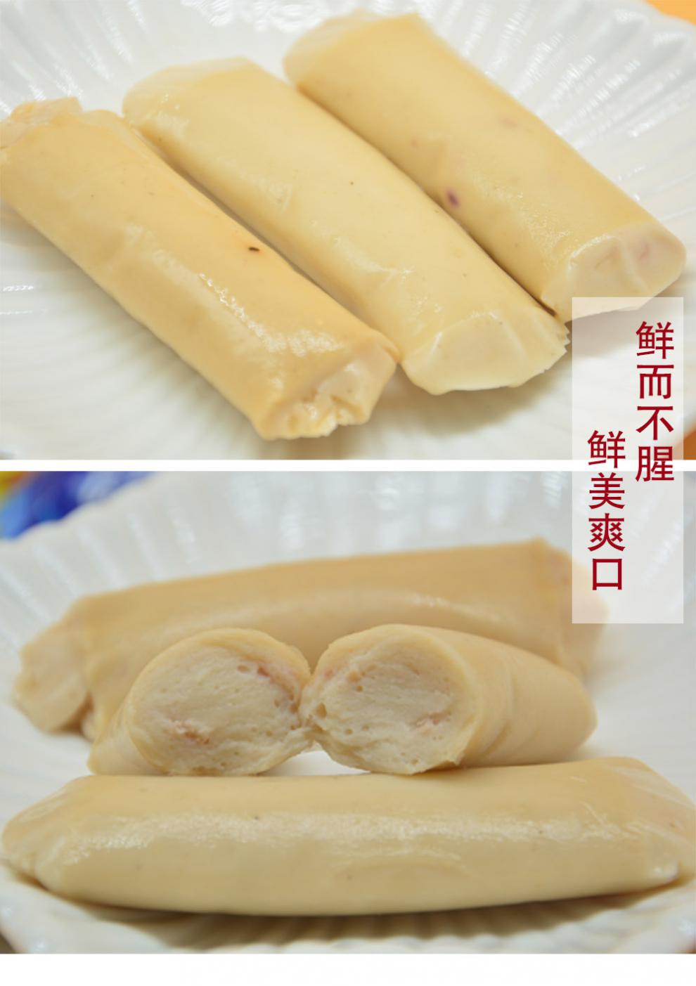 20袋爱幼唯爱乐多蒸鱼卷宝宝鱼肠儿童零食牛墨鱼猪虾肉三文鱼卷 飞鱼