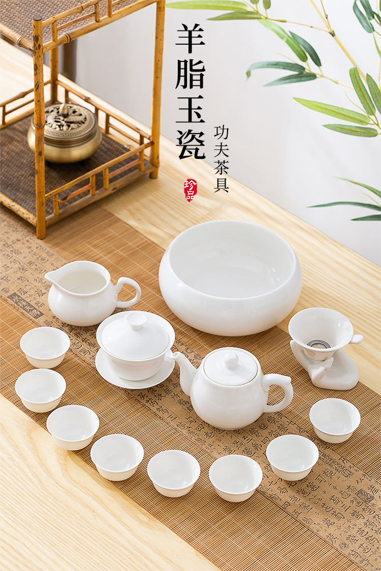 吉亚仁羊脂玉瓷功夫茶具套装整套潮汕工夫茶具简约家用茶道茶杯盖碗