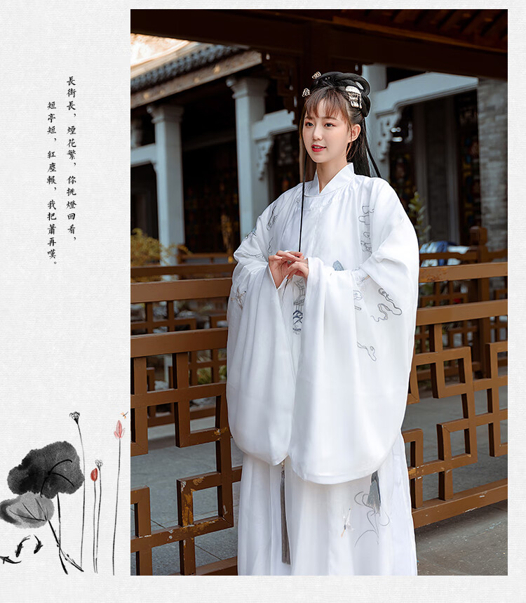 芍奢shaoshe汉服明制圆领袍男女cp情侣古装刺绣侠客书生公子白色飘逸