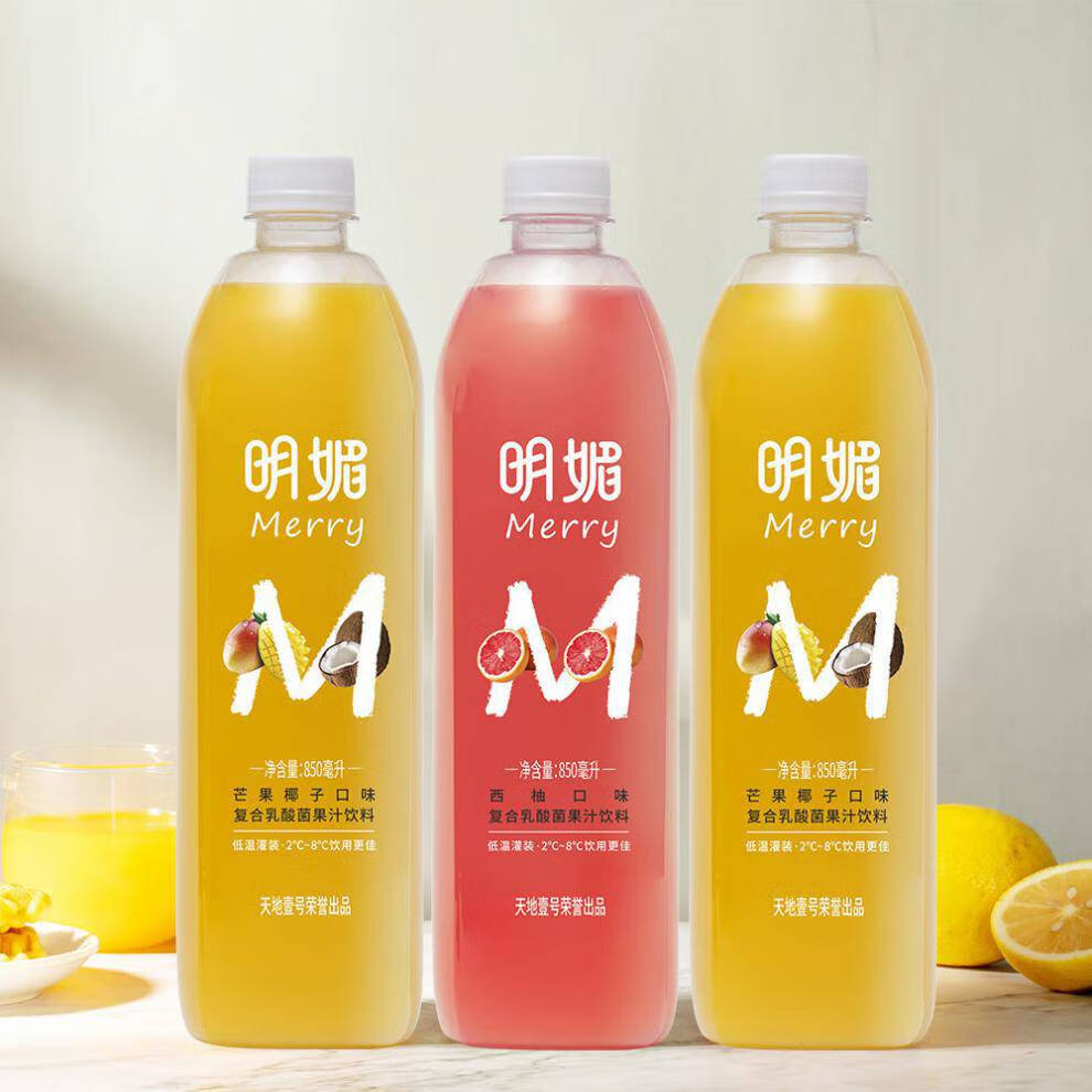 明媚merry复合果汁350ml850ml芒果椰子树莓荔枝橙汁综合口味饮品西柚