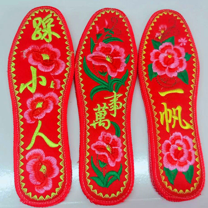 素临男女鞋垫加密喜字加厚十字绣花吸汗透气婚庆刺绣8双仿手工绣花