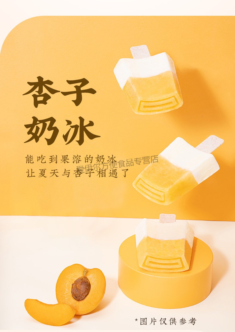 钟薛高雪糕10支生巧丝绒可可轻牛乳半半巧巧薛钟高冰淇淋新品草莓白巧