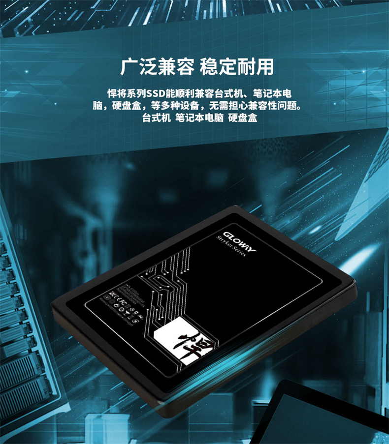 光威悍将固态硬盘960g（光威悍将固态硬盘售后） 光威悍将固态硬盘960g（光威悍将固态硬盘售后）「光威悍将固态硬盘评测」 行业资讯