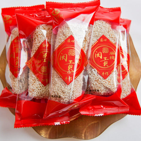 福建闽南泉州特产麻粩永春特产花生酪礼盒装糕点茶点零食小吃花生麻粩