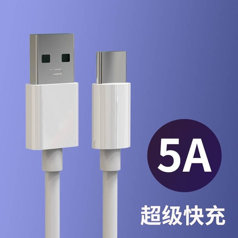网红推荐2022款适用适用5g华为nova6快充novo6数据线nova6se充电器5g