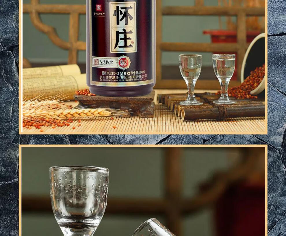 贵州怀庄m9坤沙酱香型白酒53度500ml*6瓶纯粮酒酒水 整箱 整箱6瓶装